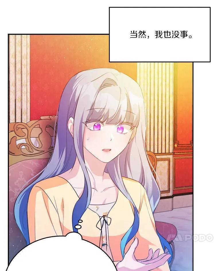 28.灵力病97