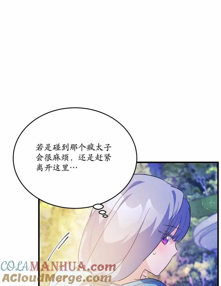 42.不速之客33