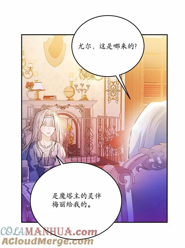 29.宴会邀约52