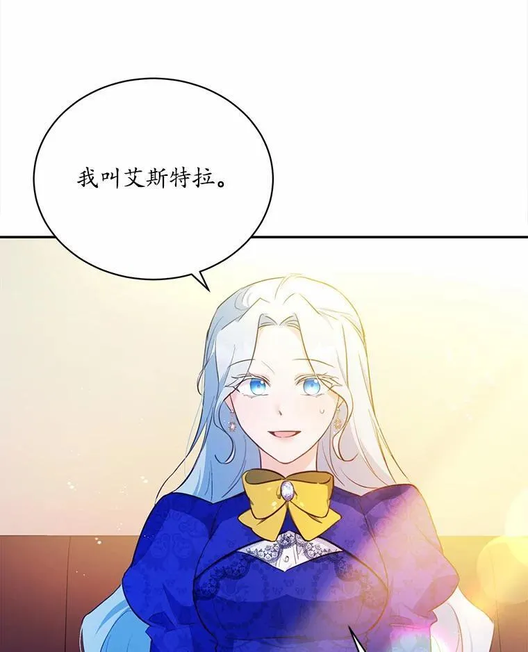 10.离开魔塔91