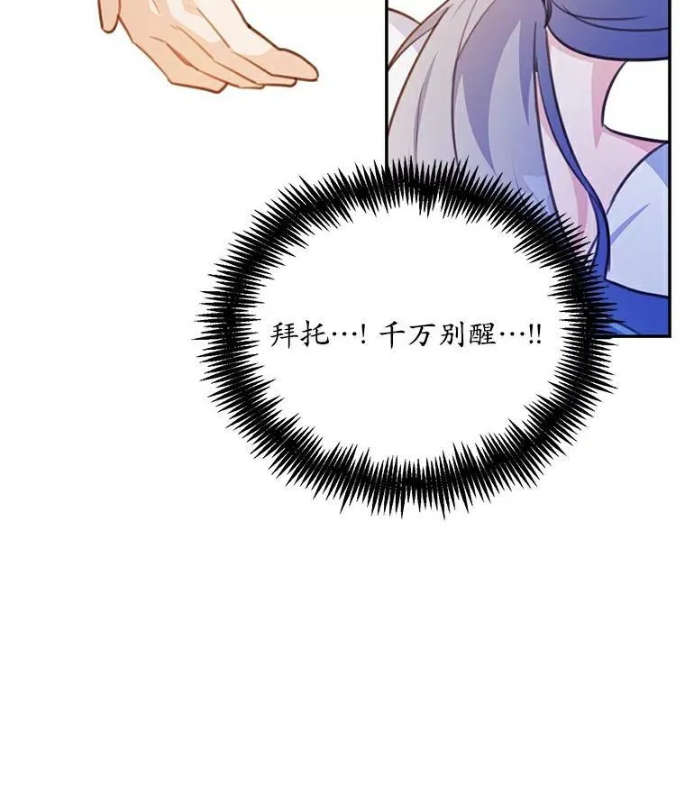 23.毫无灵魂的承诺31