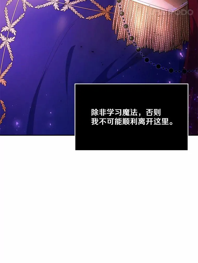 14.另一位男主34
