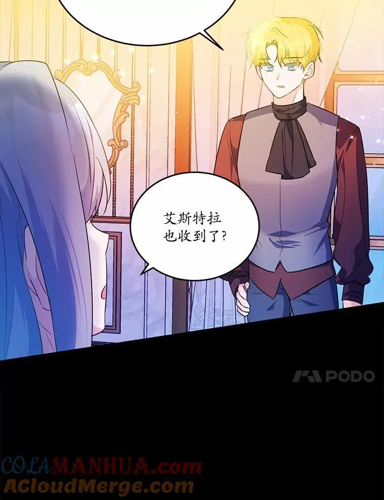 30.赴宴24