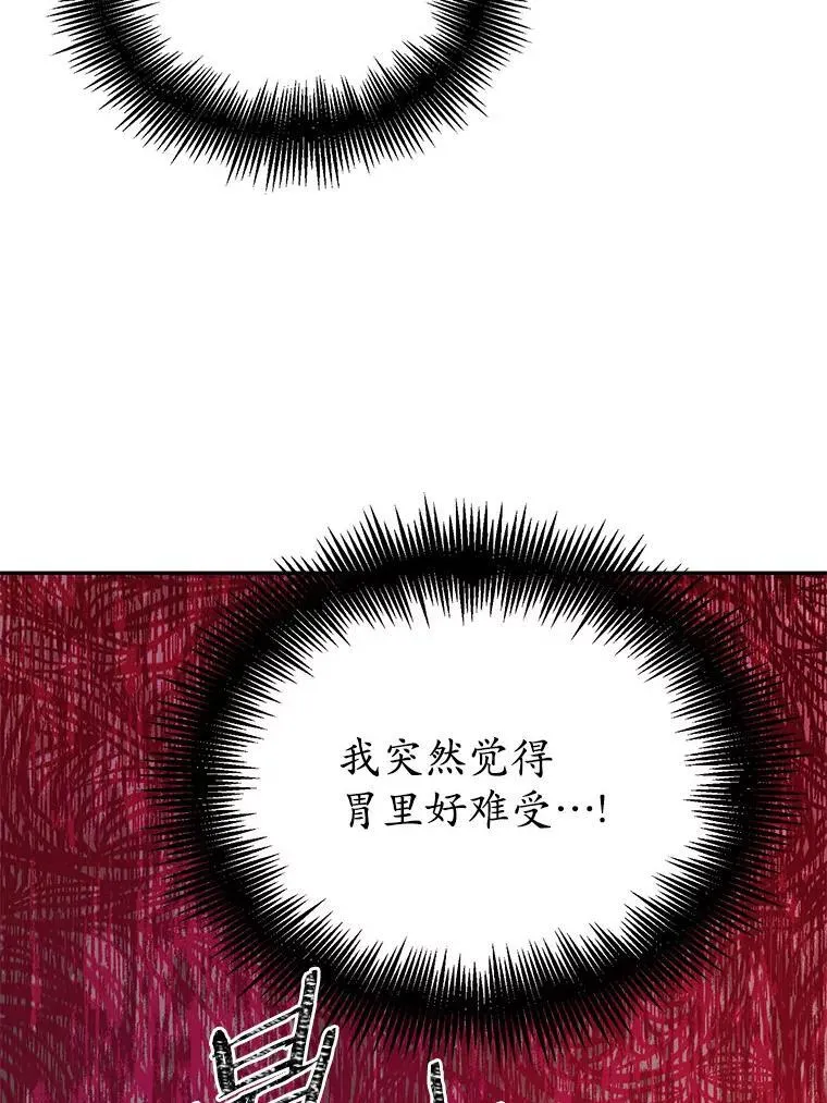 28.灵力病15
