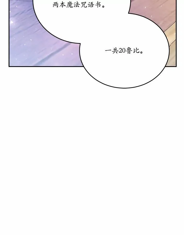 19.平凡生活初体验74