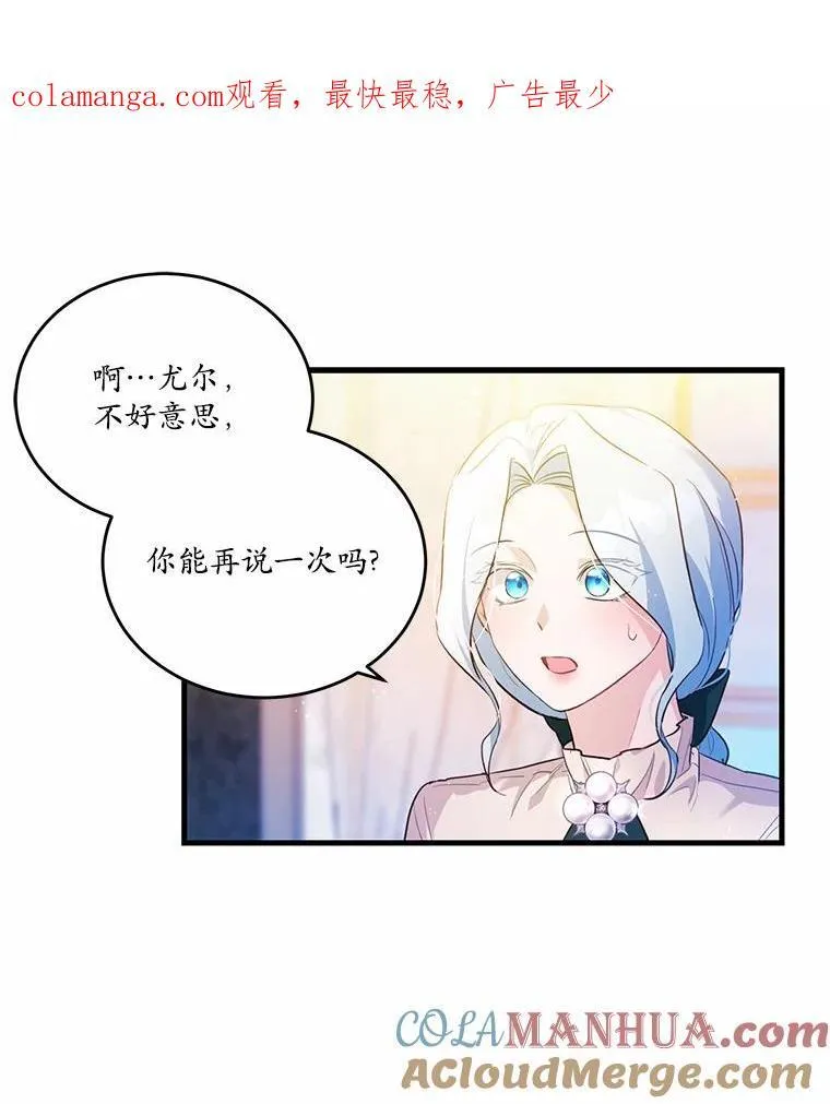 19.平凡生活初体验104