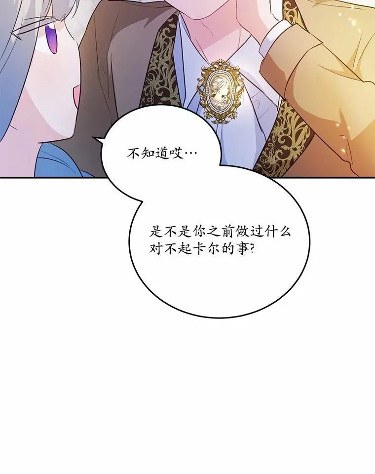 39.生日派对82