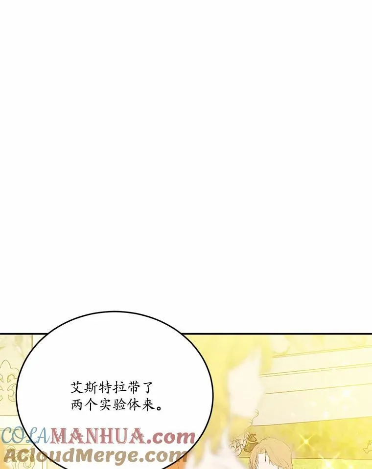 39.生日派对4