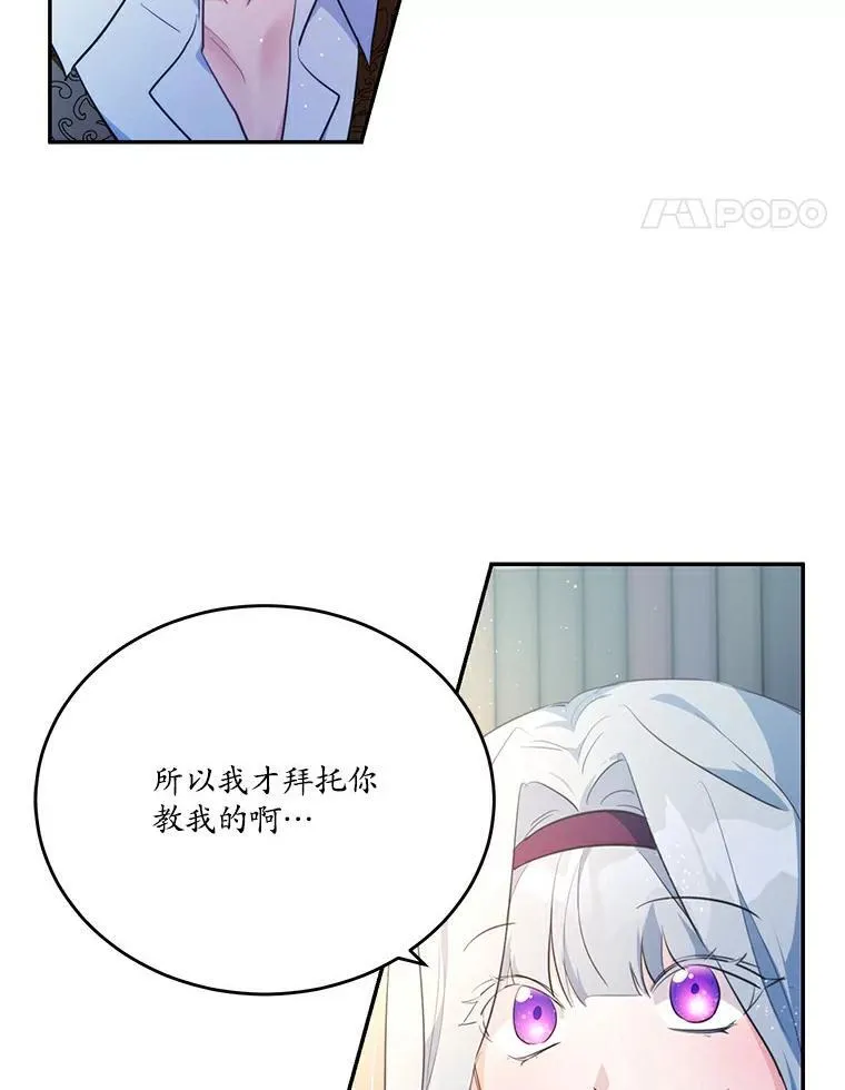 38.亲密接触63