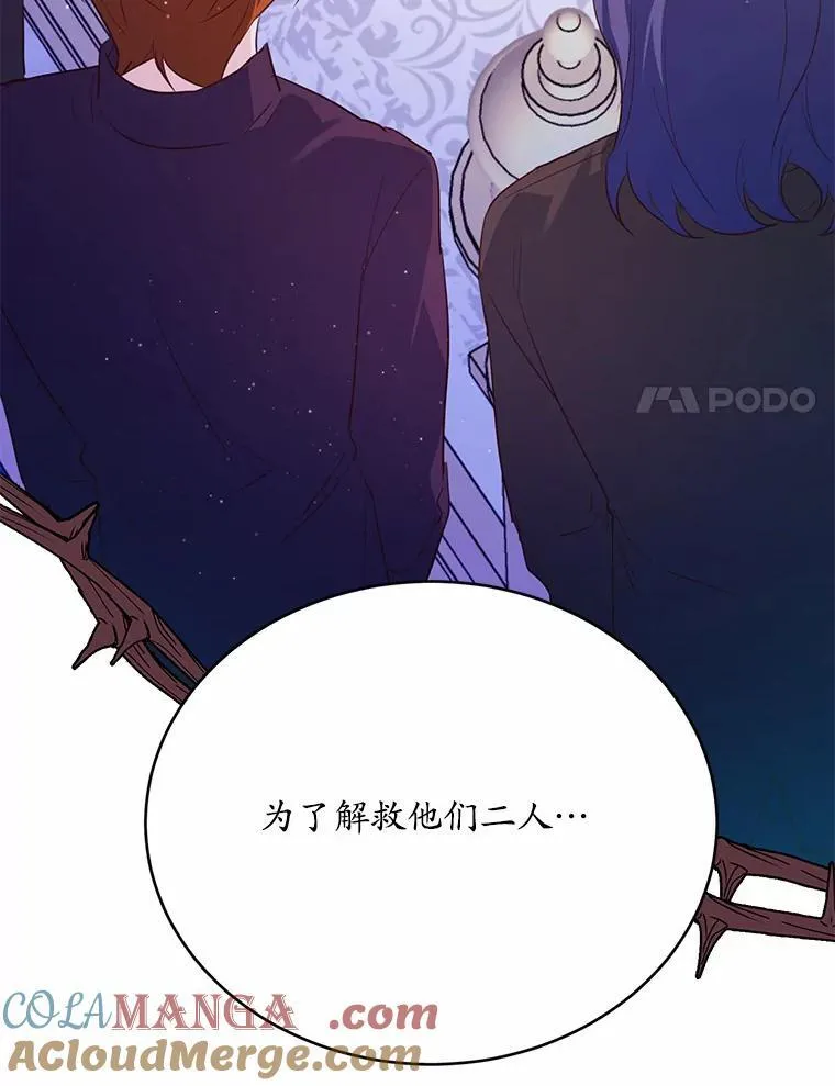 50.旧友到访128