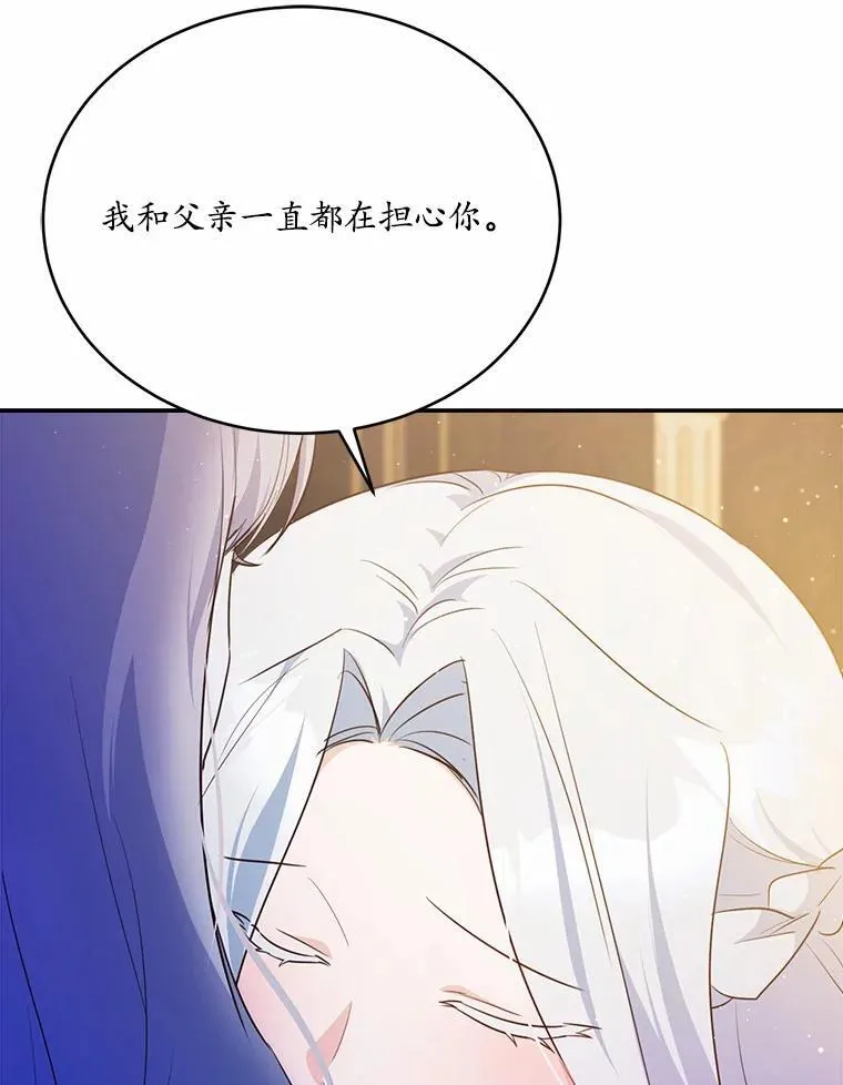 50.旧友到访99