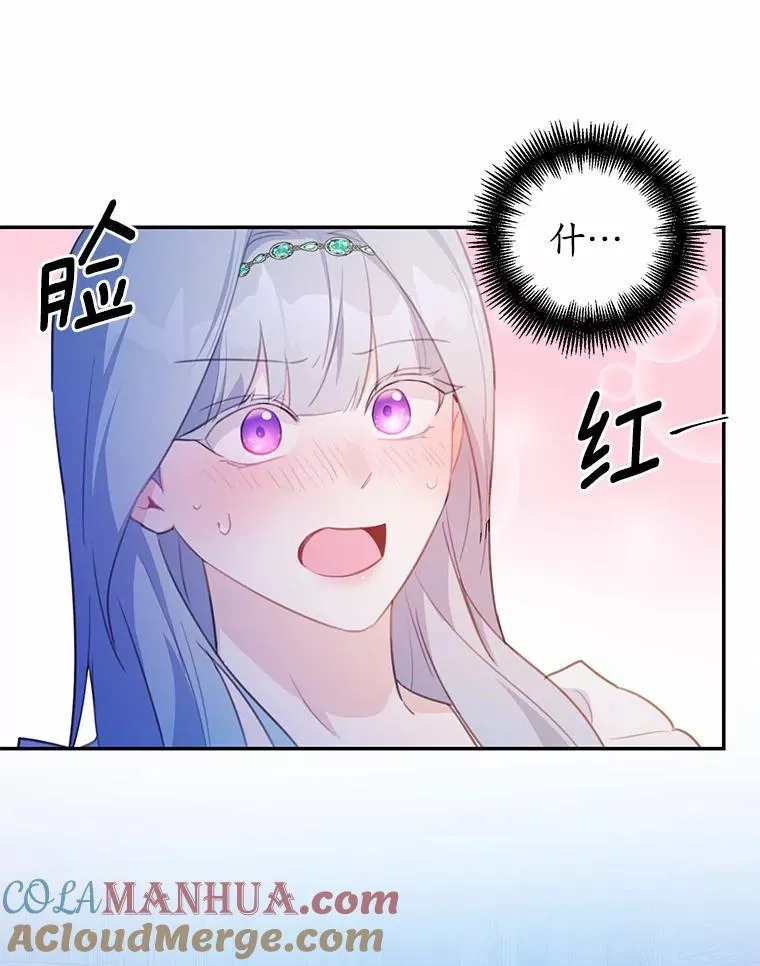 15.陌生的房间75