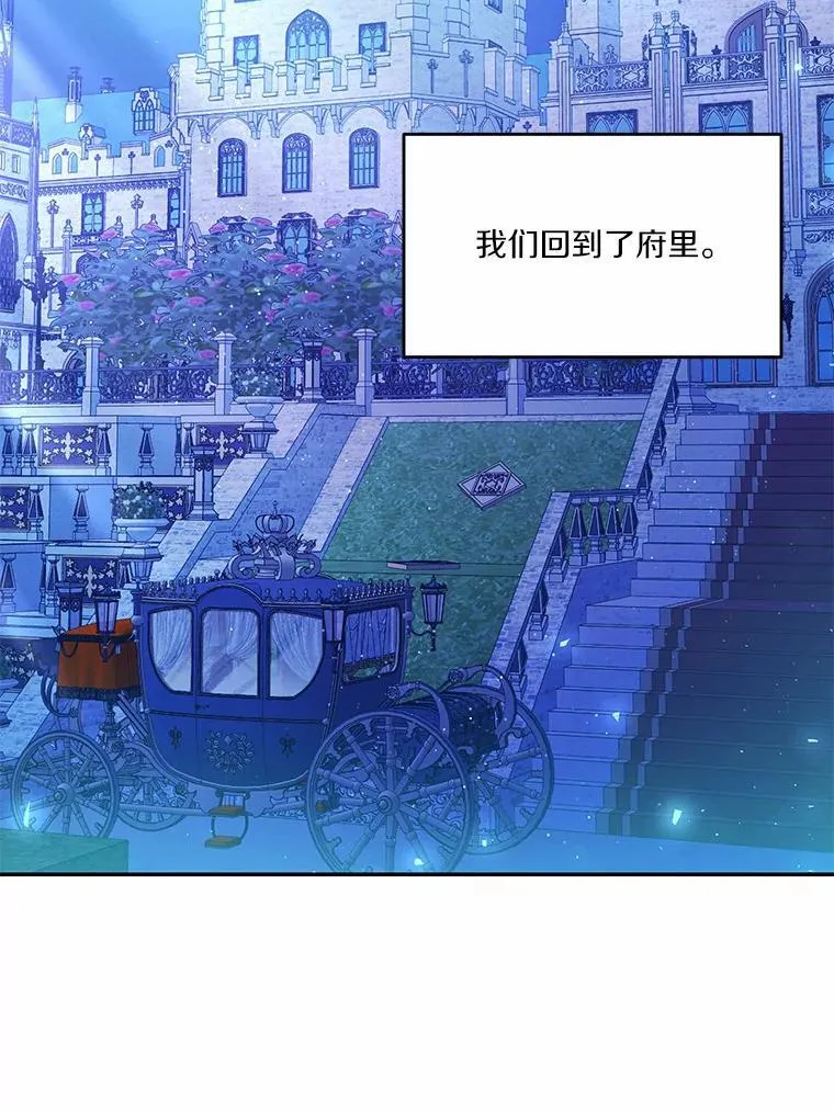 32.重遇旧友91