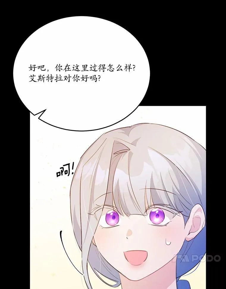 34.不为人知的过往57