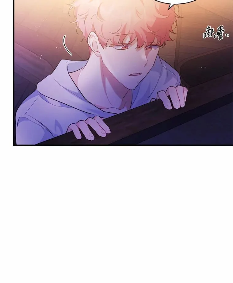 3.误入他的房间81