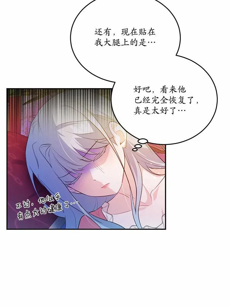37.第一次亲吻50