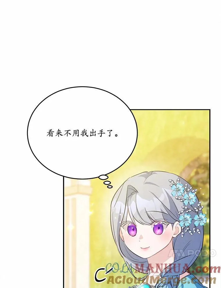 39.生日派对40