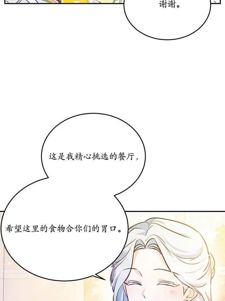 25.突如其来的骤雨10
