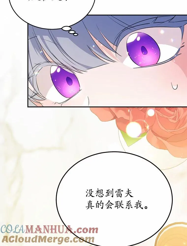 34.不为人知的过往112