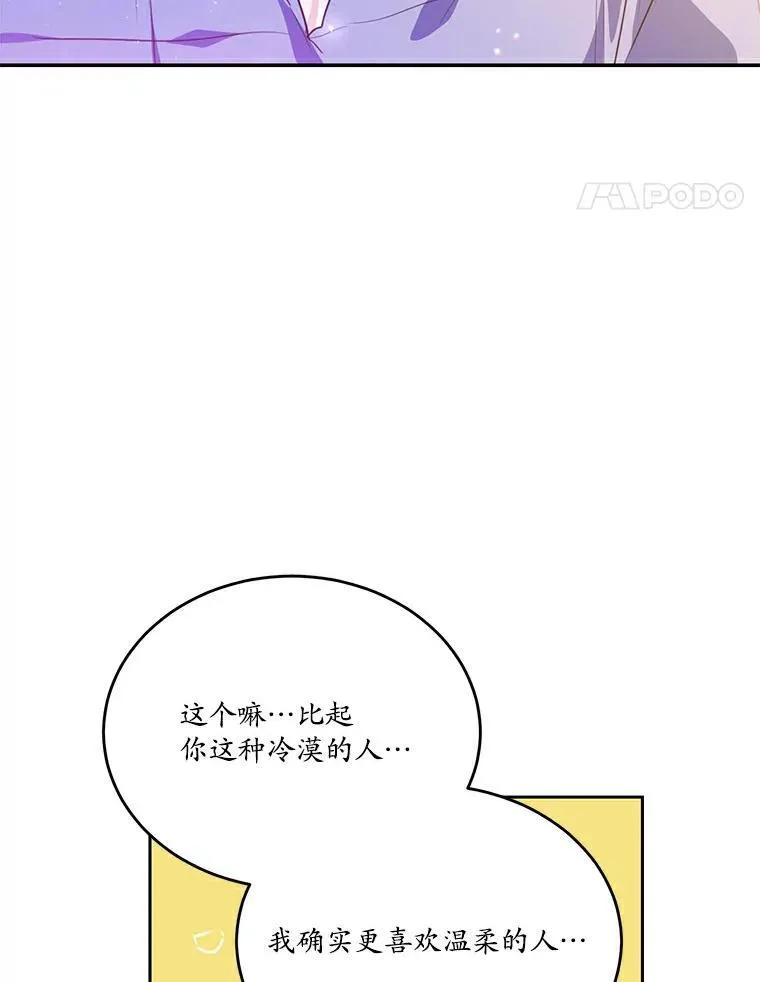 27.留在这里的原因13