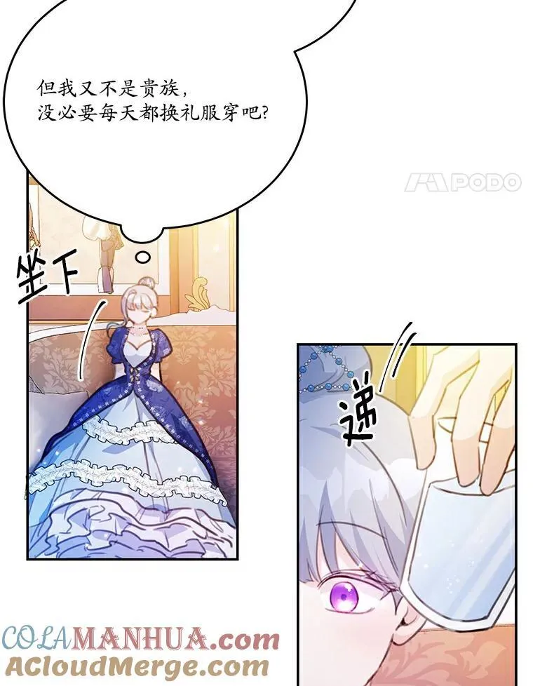 23.毫无灵魂的承诺63