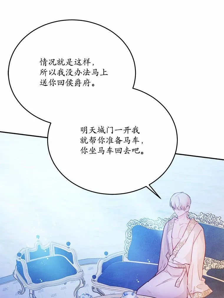 16.移动魔法阵90