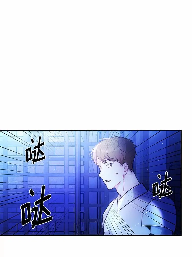 5.惩戒室7