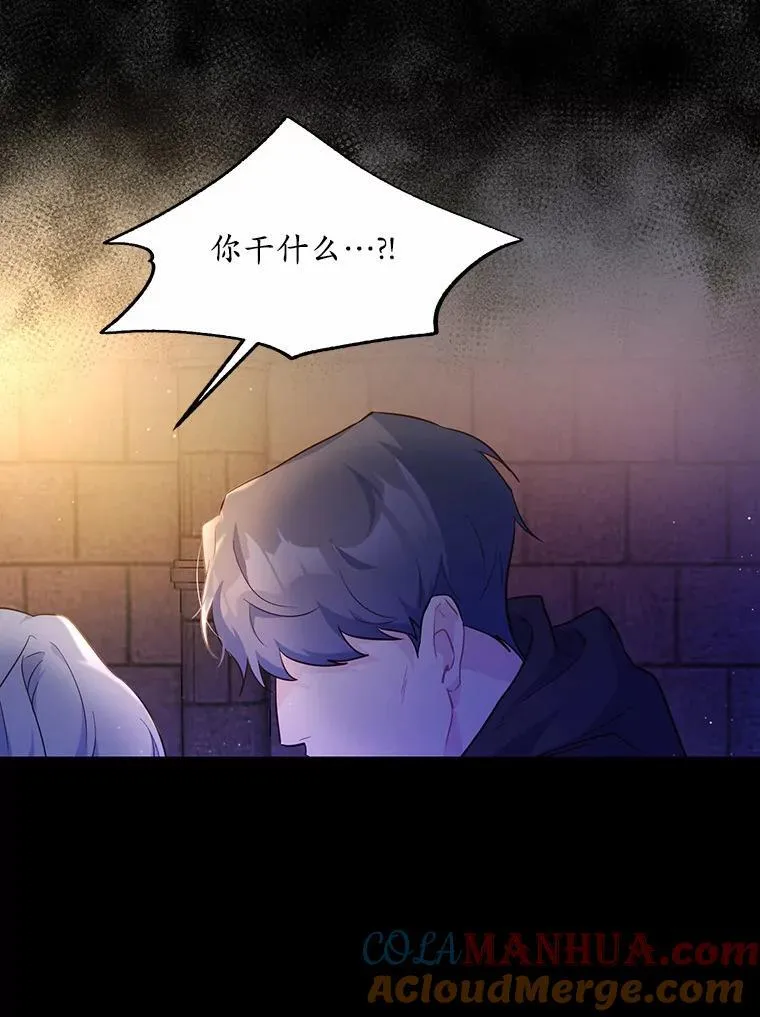2.谁碰了她的嘴唇92
