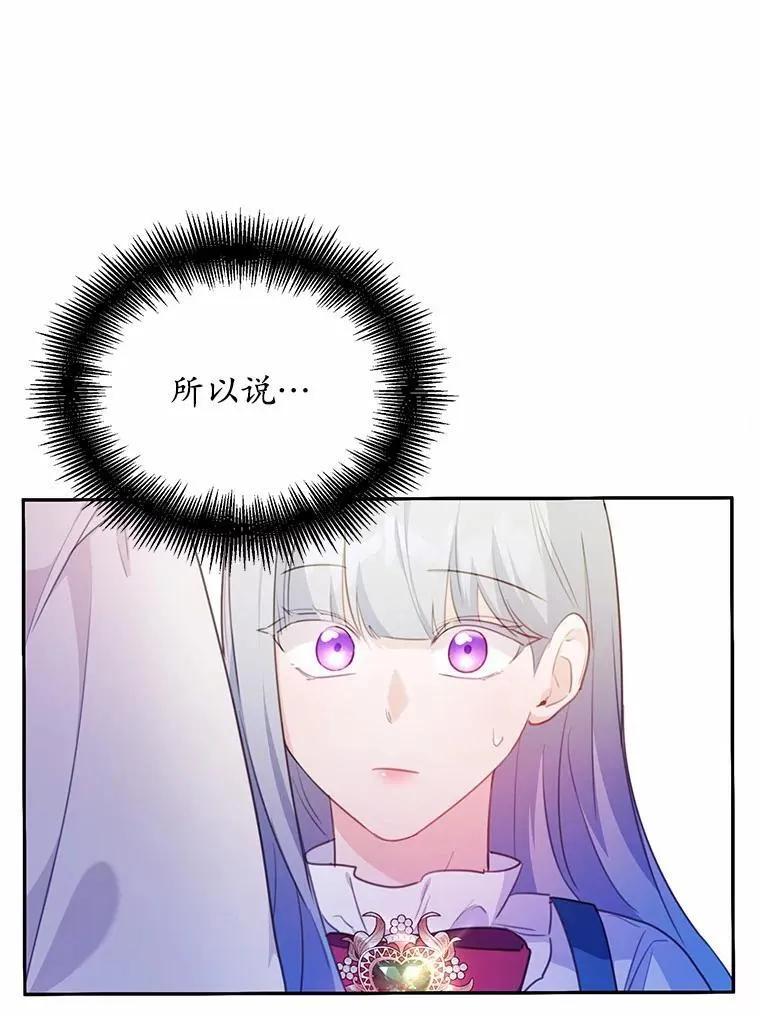 19.平凡生活初体验39