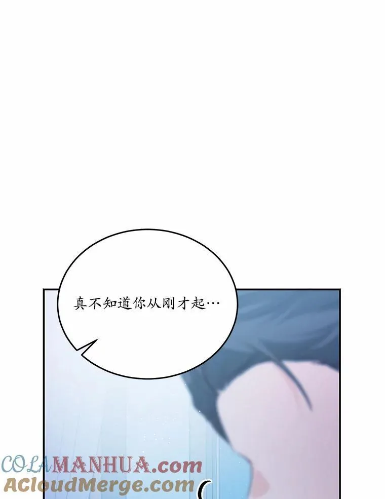 33.意料之外的礼物120
