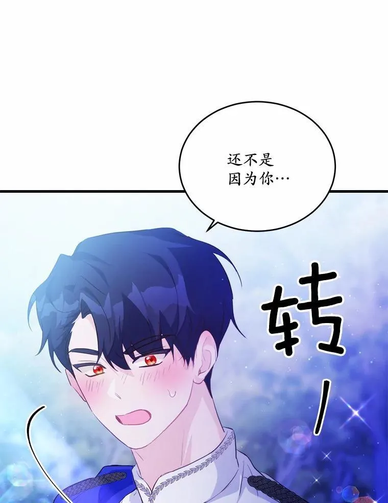 41.惊天谎言107