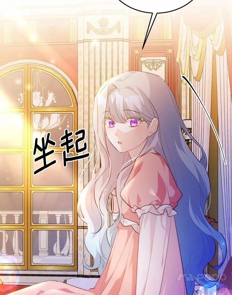 37.第一次亲吻19