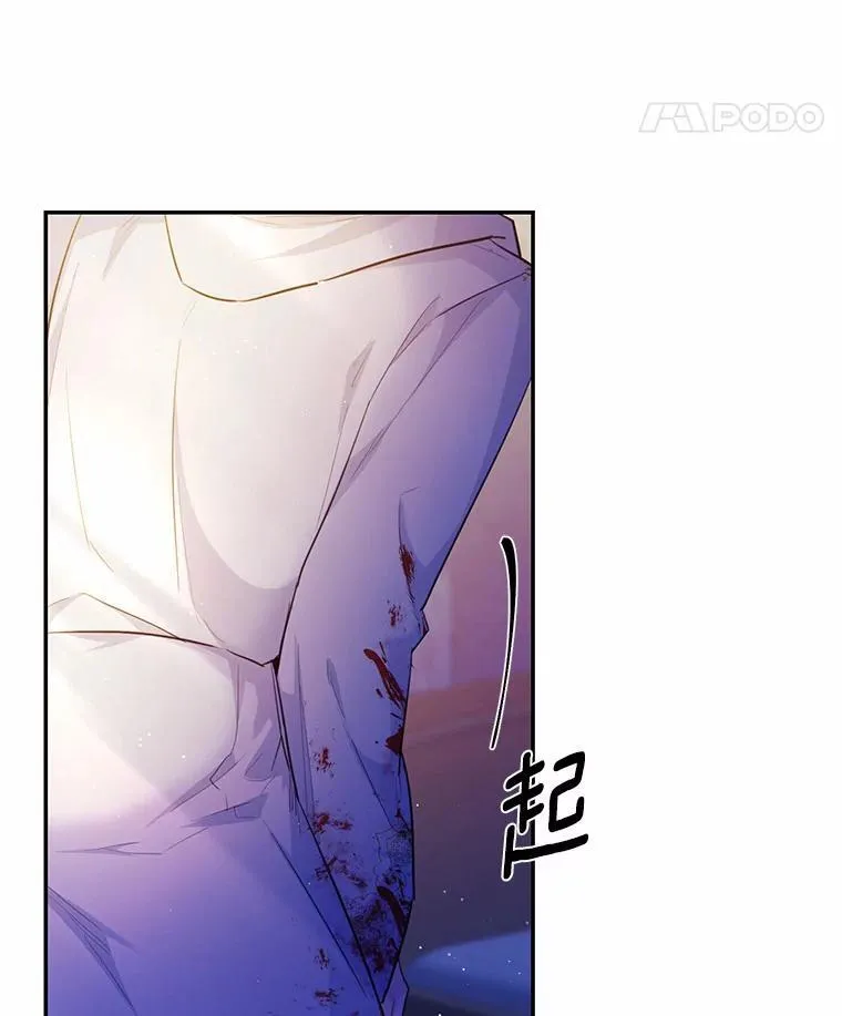 7.狠心决裂54