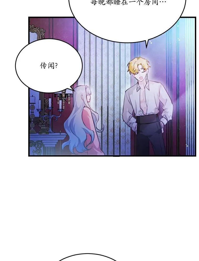 24.魔法老师8