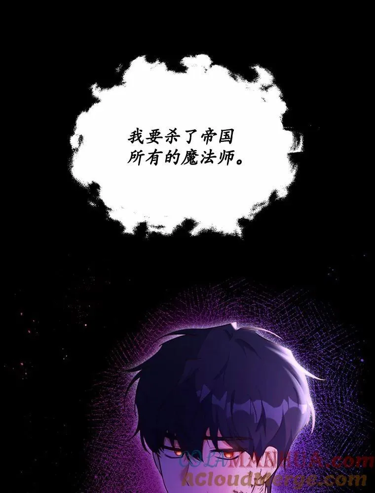 7.狠心决裂32