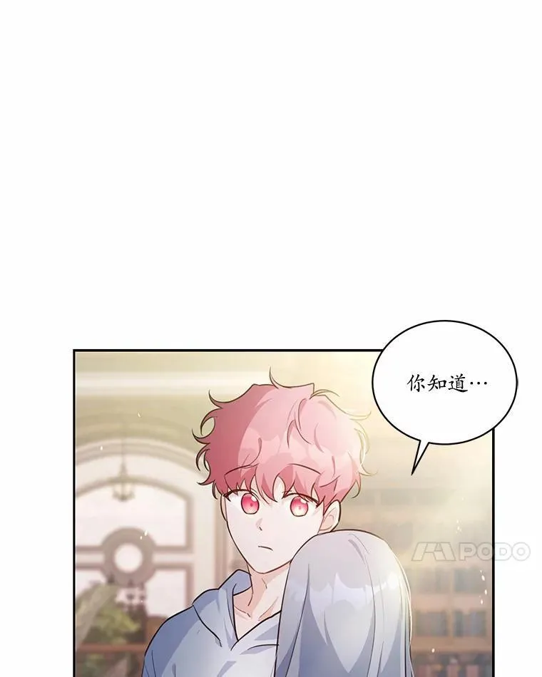 8.失控34