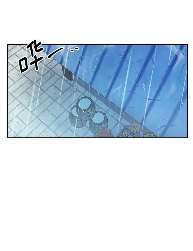 25.突如其来的骤雨59