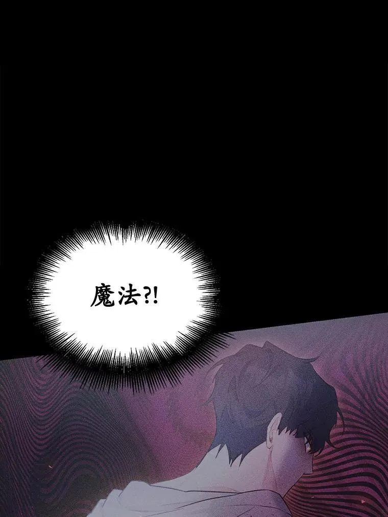 28.灵力病17