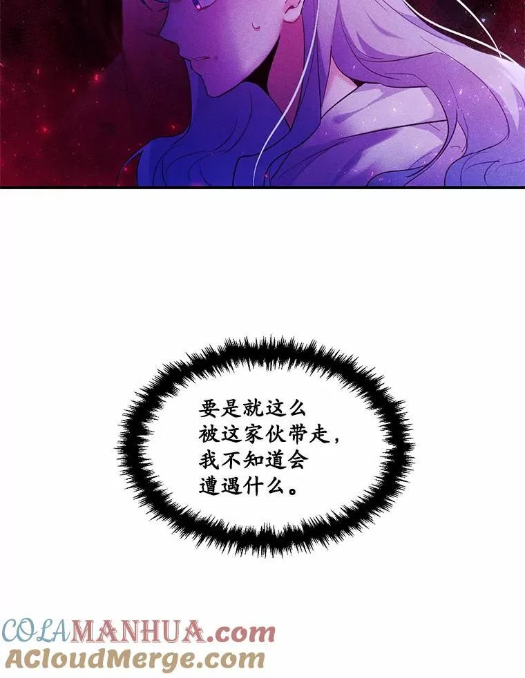 3.误入他的房间96