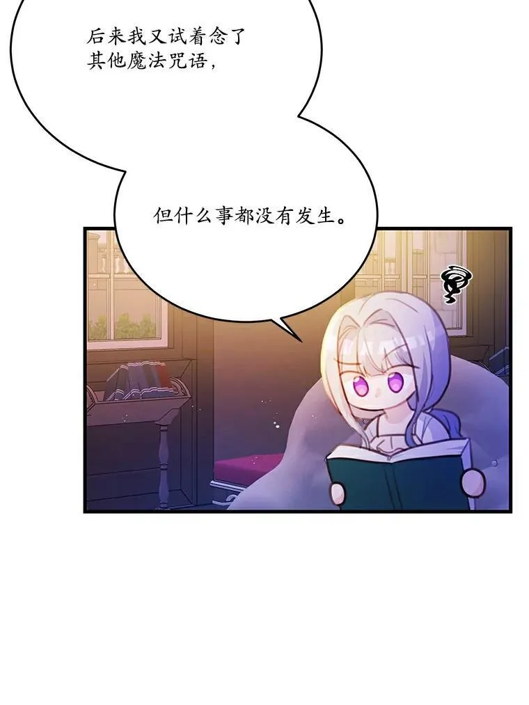 24.魔法老师50