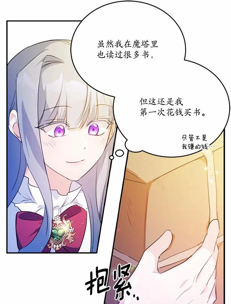 19.平凡生活初体验90