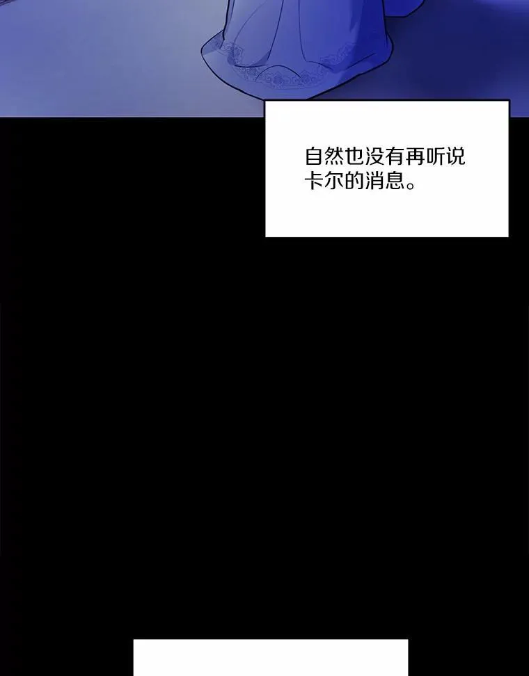 8.失控74