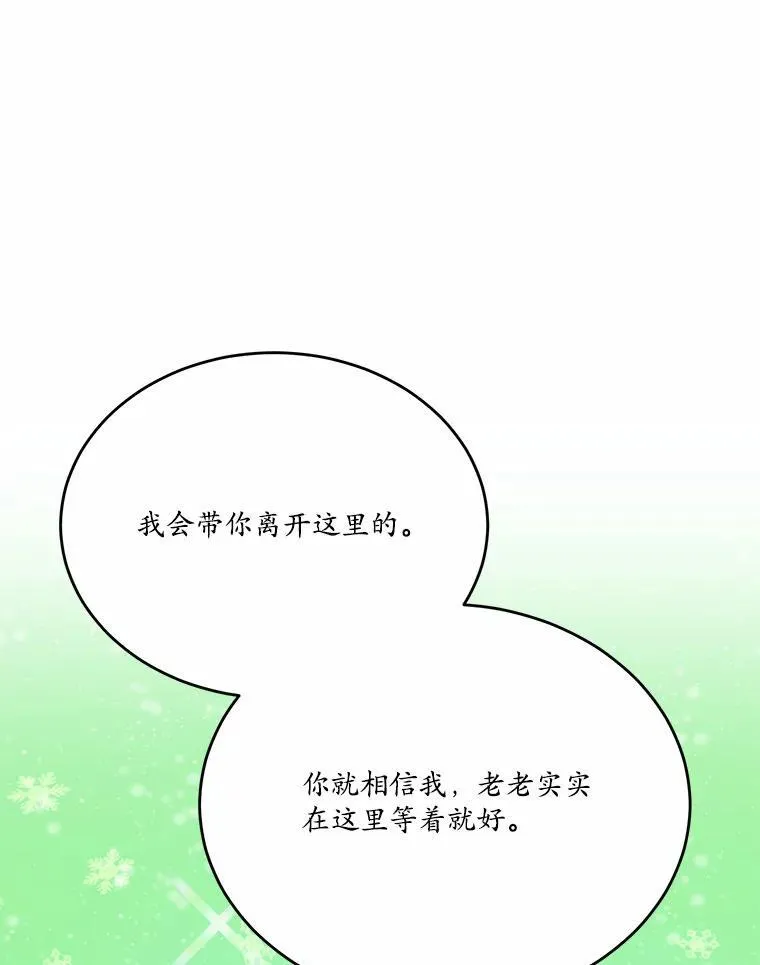 45.那时不知道的事93