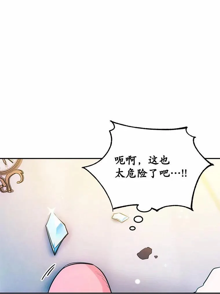 13.迟钝33