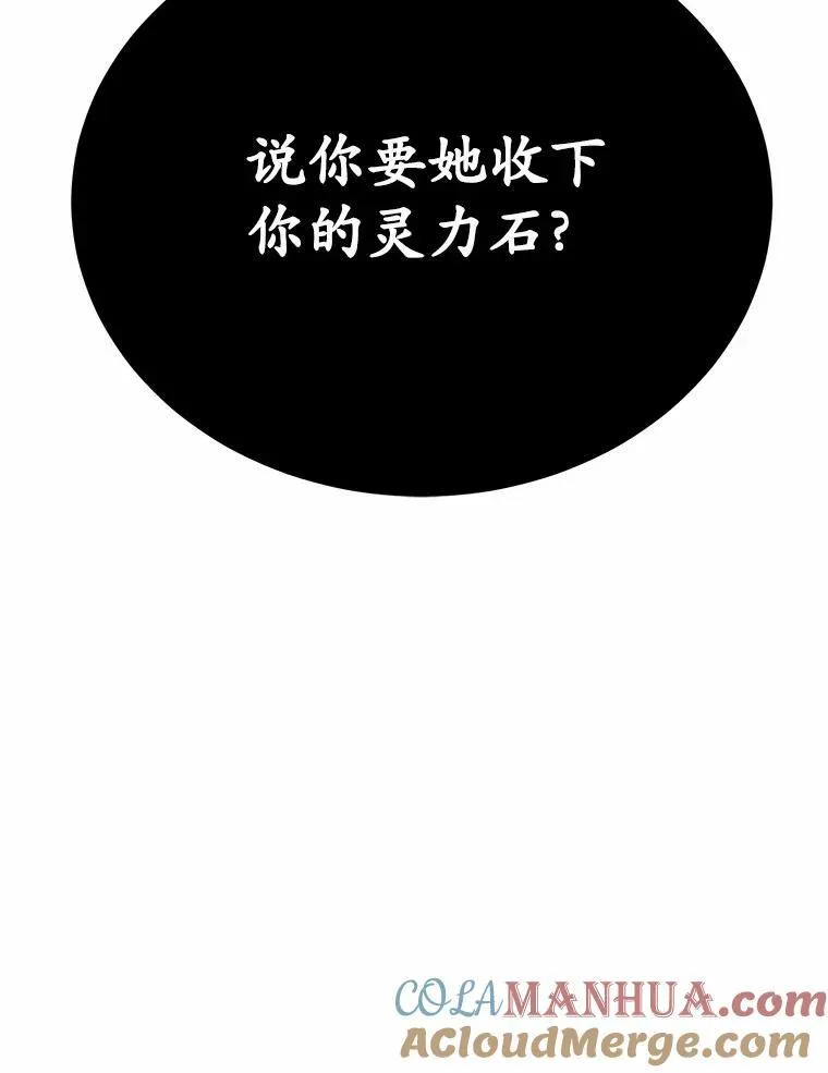 35.施有魔法的信100