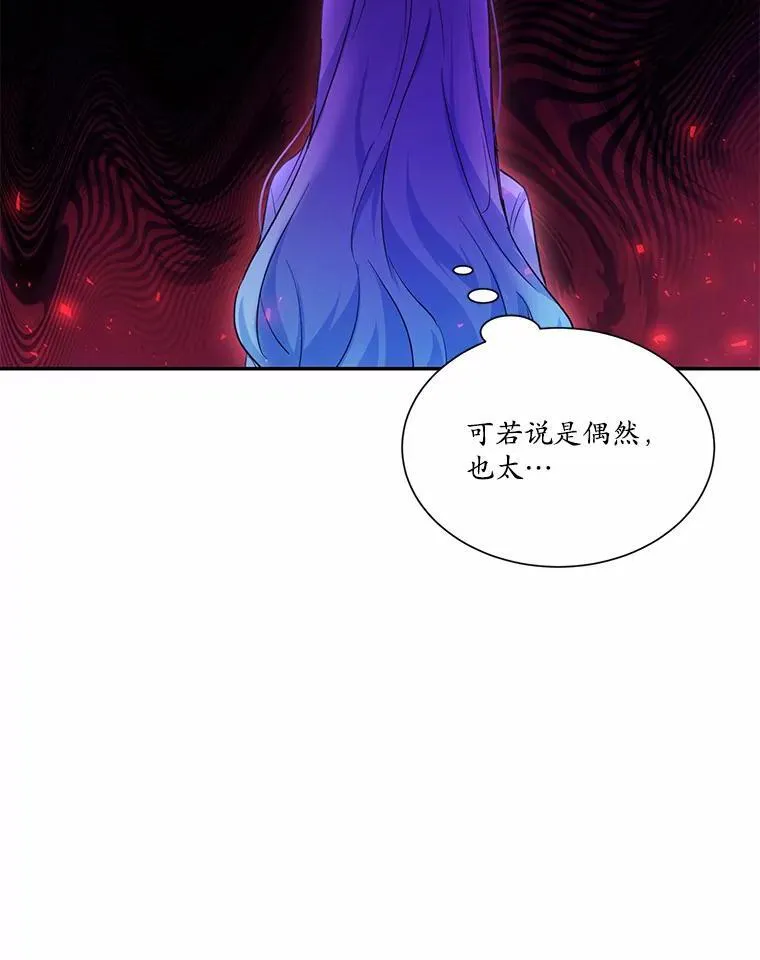 5.惩戒室82