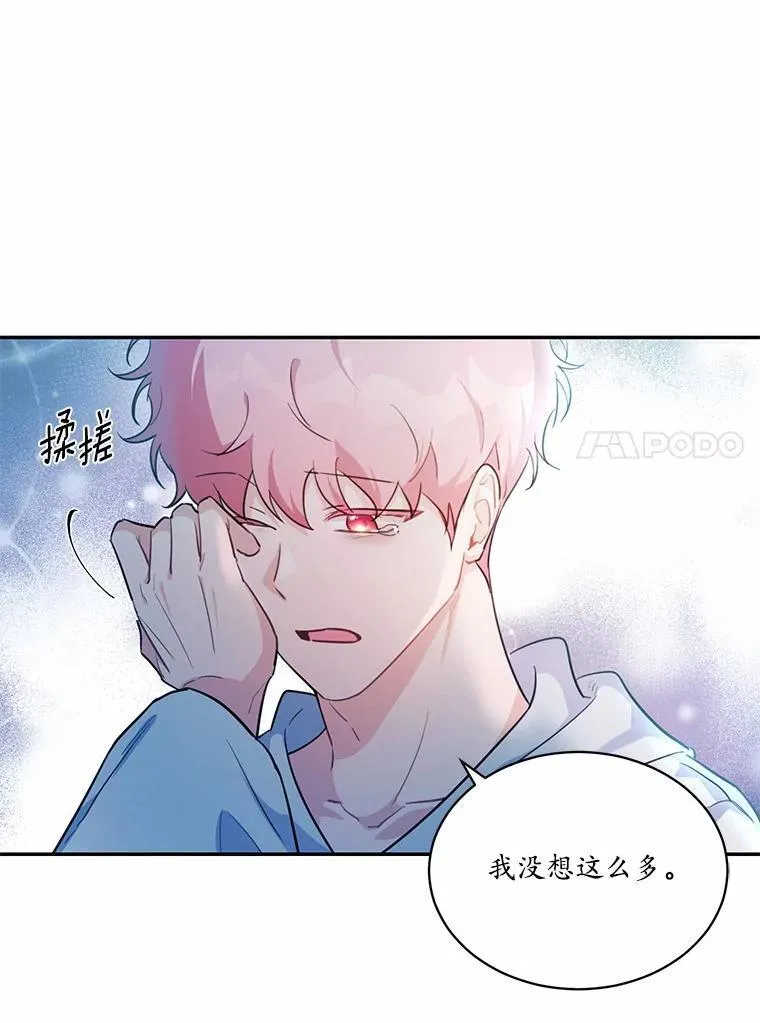 8.失控62