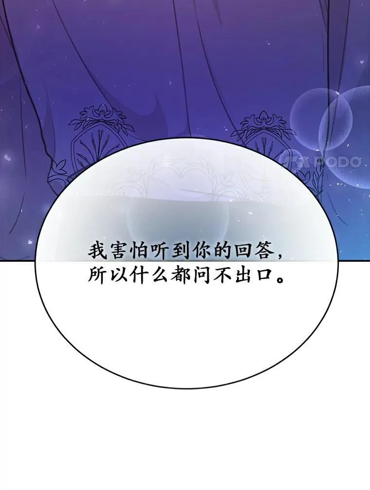 24.魔法老师43