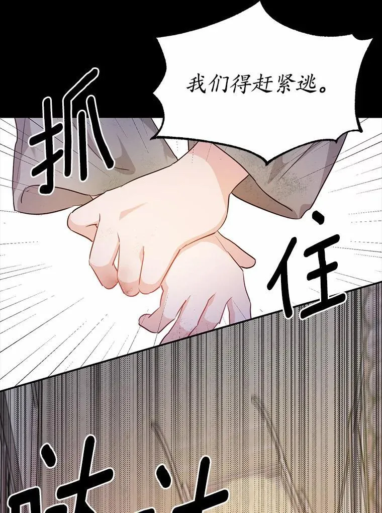 33.意料之外的礼物15