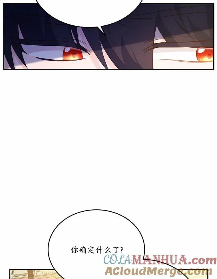 20.偶遇魔塔主52